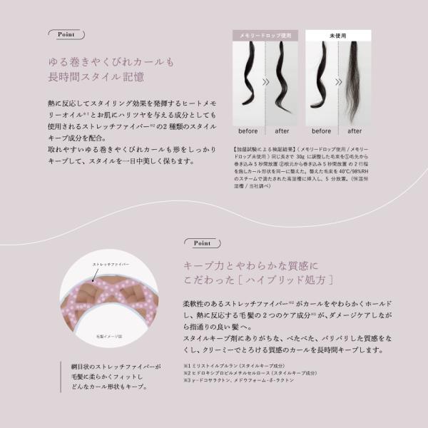 クレイツ レピメモリードロップ50ml RMD-S01 - サムネイル 5