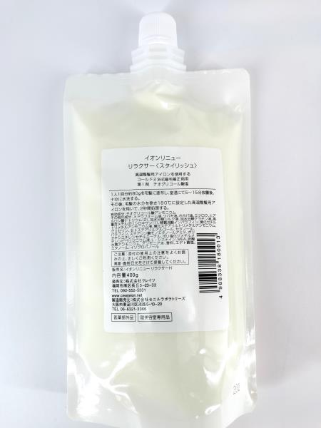 クレイツ リニューリラクサー スタイリッシュ 1液 - サムネイル 2