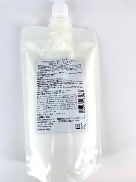 クレイツ リニューフレックスキュアクリーム Rメント 400g - サムネイル 2