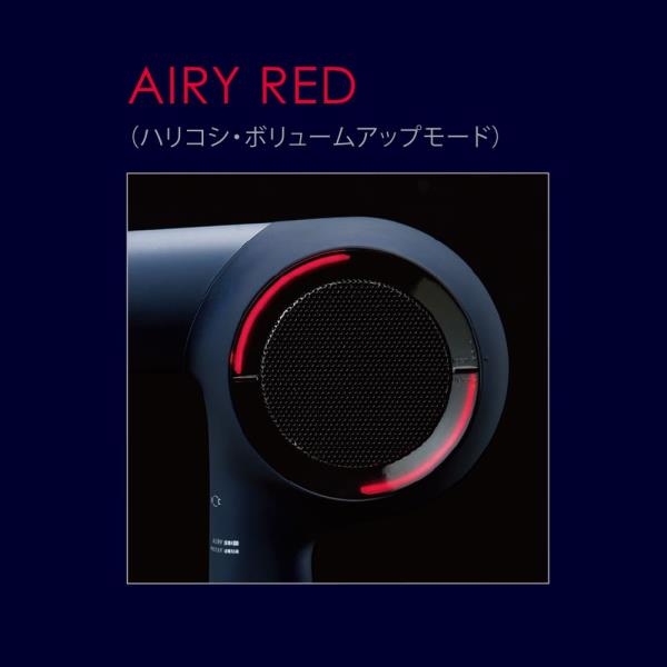 HC ホリスティックキュアドライヤー Rp. CCID-G04B - サムネイル 2
