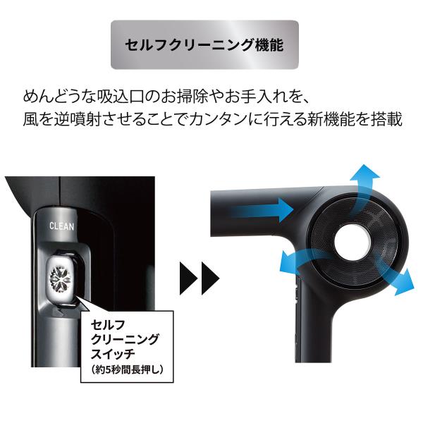 HC マグネットヘアプロドライヤーゼロ ブラックプラス HCD-G07CB - サムネイル 3