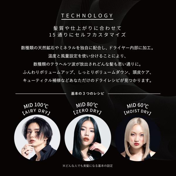 HC マグネットヘアプロドライヤーゼロ ホワイトプラス HCD-G08CW - サムネイル 4