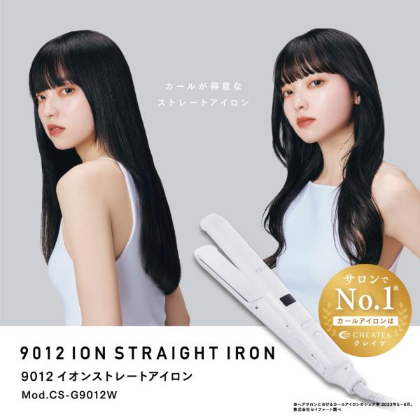 クレイツ 9012イオンストレートアイロン(ホワイト）CS-G9012W - サムネイル 2