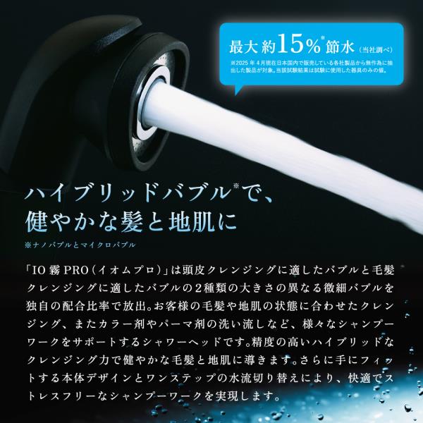 クレイツ イオムプロ CISH-X02S - サムネイル 7